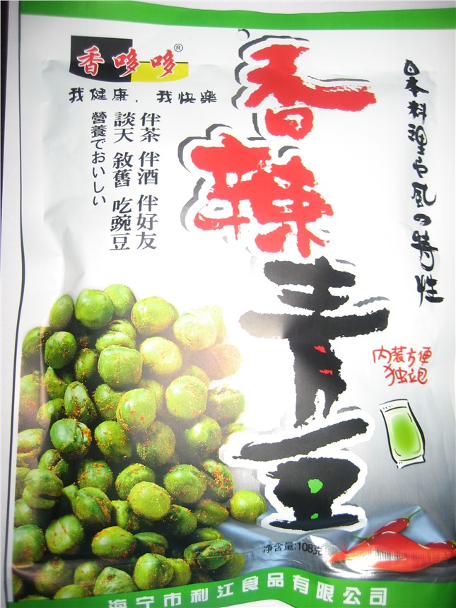 供应香哆哆香辣青豆